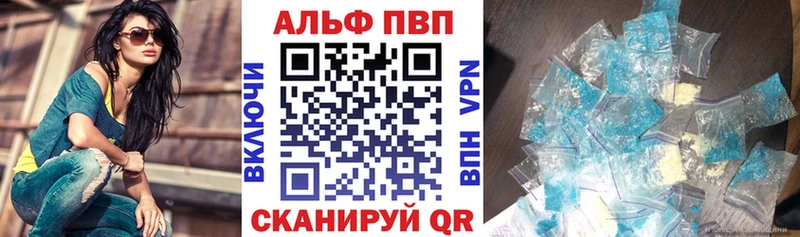 A-PVP СК КРИС  Любань 