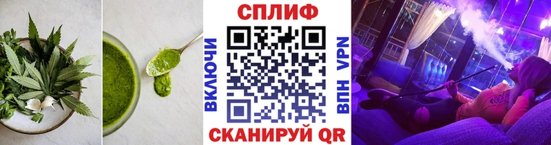 Печенье с ТГК конопля  Любань 