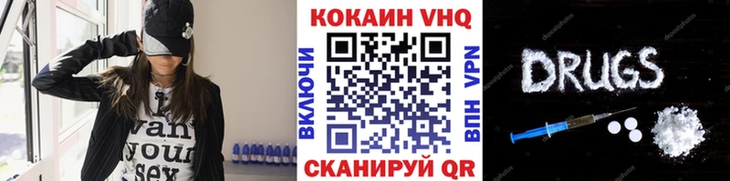 COCAIN 99% закладка Любань