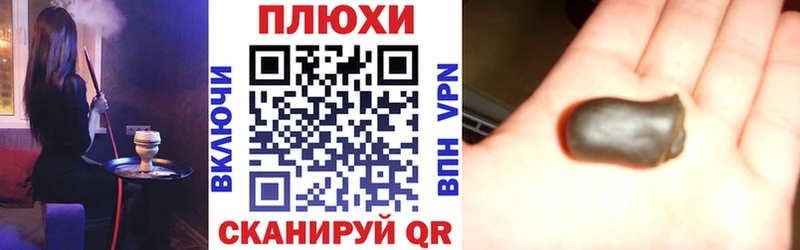 ГАШИШ ice o lator  omg ONION  Любань 