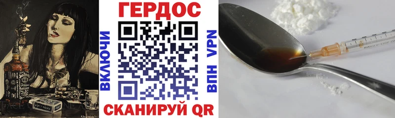 ГЕРОИН VHQ даркнет сайт Любань