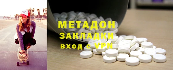 дистиллят марихуана Покровск