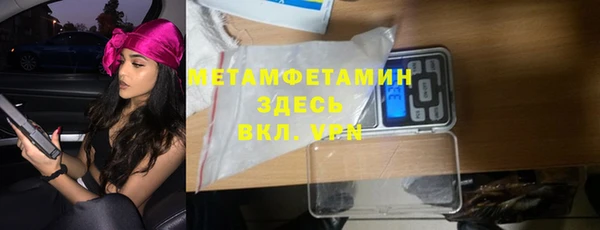 дистиллят марихуана Покровск