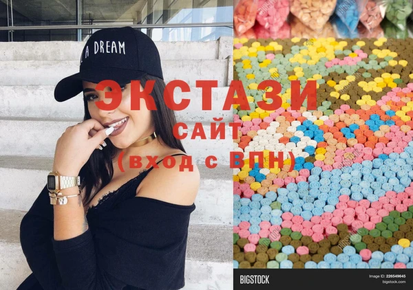 МДМА Алзамай
