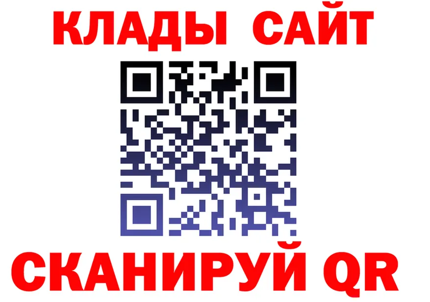 АМФ 97% рабочий сайт это hydra Любань