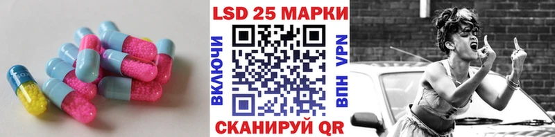 закладка OMG ONION LSD-25 экстази ecstasy Любань