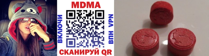MDMA VHQ  продажа наркотиков  Любань 