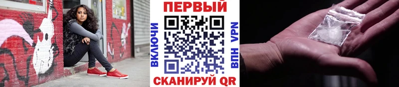 Метамфетамин витя сколько стоит Любань